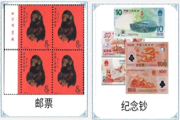 永善县回收邮票