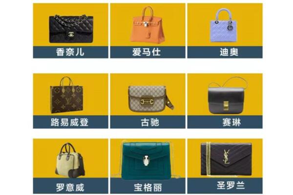 永善县回收品牌包包
