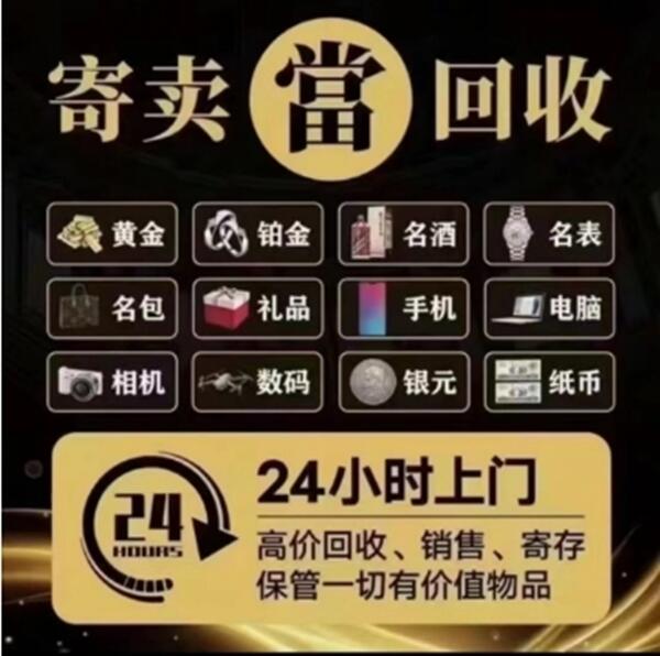 永善县抵押汽车